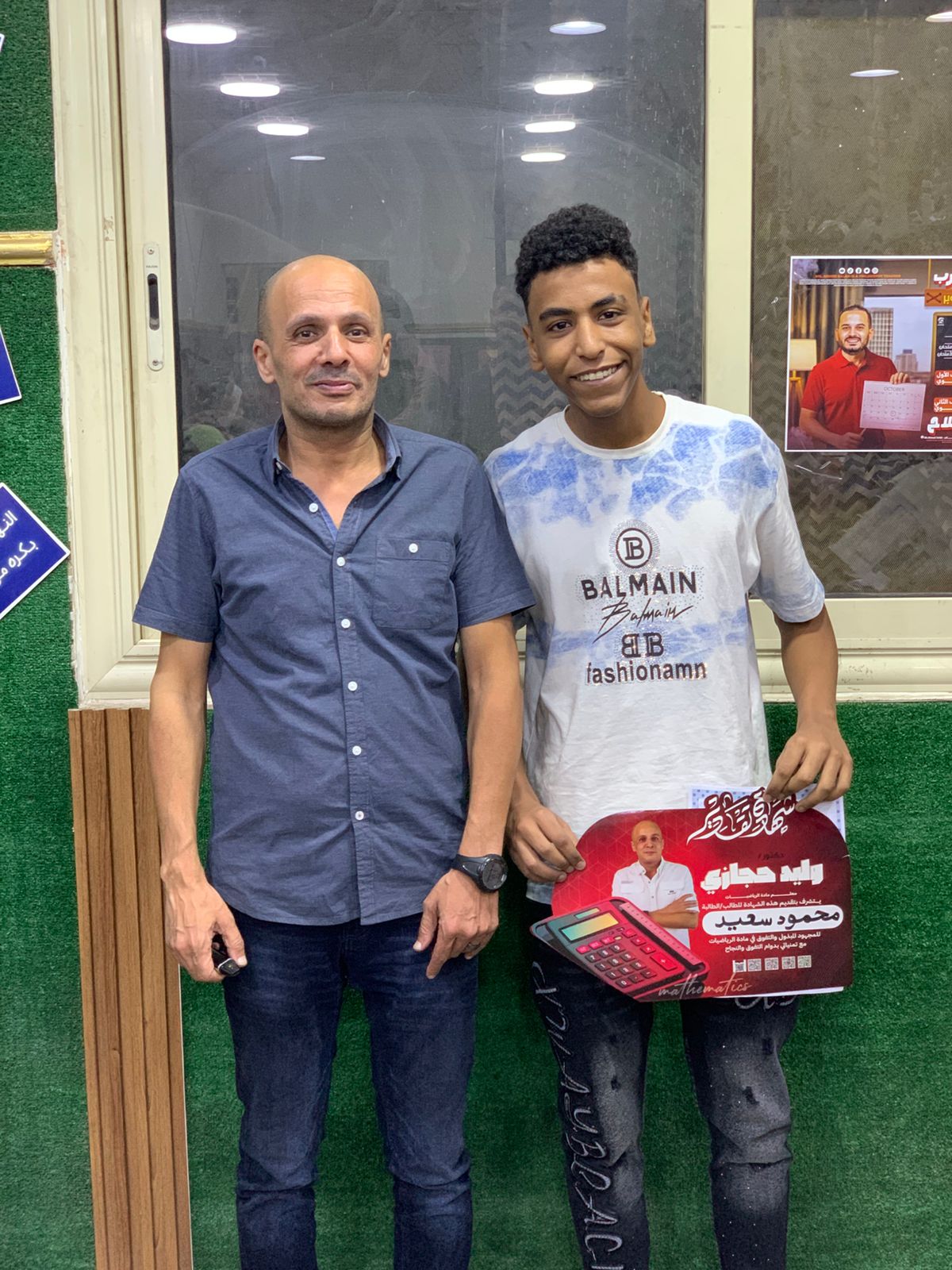 شهادة طالب